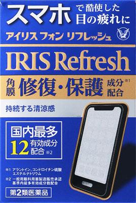 【第2類医薬品】アイリス フォン リフレッシュ 12ml 大正製薬 アイリスフォンリフレッシュ 12ML [アイ..
