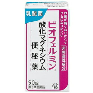 【第3類医薬品】ビオフェルミン酸化マグネシウム便秘薬 90錠 大正製薬 ビオサンカマグベンピヤク 90T [..