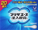 【第(2)類医薬品】プリザエース注入軟膏T 20個 大正製薬 プリザエ-スナンコウT 20コ プリザエスナンコウT20コ 【返品種別B】