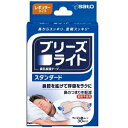 ブリーズライト スタンダード ベージュ色 レギュラー 30枚 佐藤製薬 ブリ-ズライトスタンダ-ドR30