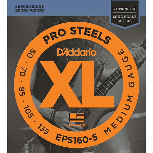 EPS160-5 ダダリオ エレキベース弦（5-String/Long） D'Addario　XL PROSTEELS