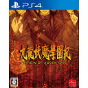 アークシステムワークス 【PS4】九龍妖魔學園紀 ORIGIN OF ADVENTURE [PLJM-16993 PS4 クーロンヨウマガクエンキ]