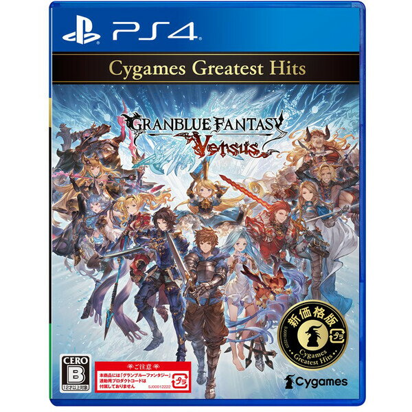 Cygames 【PS4】グランブルーファンタジー ヴァーサス Cygames Greatest Hits [PLJM-16972 PS4 グランブルーファンタジーヴァーサス レンカ] 1