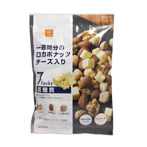 ロカボナッツ　チーズ入り（7袋入