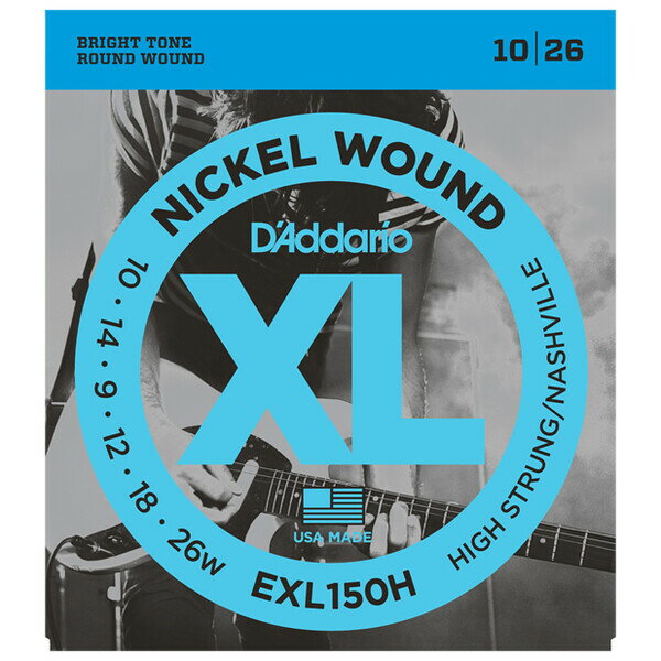 EXL150H ダダリオ エレキギター弦（High-Strung/Nashville Tuning） D'Addario　XL NICKEL