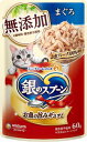 調味料 着色料不使用 銀のスプーンパウチ 無添加まぐろ 60g ユニ・チャーム ギンPムテンカマグロ60G