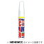 AD-MMX51009 ۥ åڥ ȥ西 K1X ꥹۥ磻ȥѡ 3P ɤ 20ml Holts