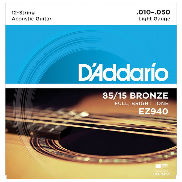 ダダリオ アコースティックギター弦（12 Strings Light .010-.050） EZ940 D'Addario 85/15 AMERICAN BRONZE