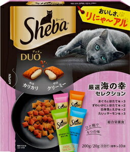 シーバ デュオ 厳選海の幸セレクション 200g（20g×10袋入り） マースジャパンリミテッド SDUOゲンセンウミノサチS 200G