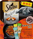 シーバ デュオ 旅するシーバ 旨みチキン味仕立て チキンと魚介の味めぐり 200g(20g×10袋入り) マースジャパンリミテッド SDUOウマミチキンシタテ200G