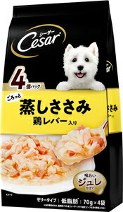 【返品種別B】□「返品種別」について詳しくはこちら□※仕様及び外観は改良のため予告なく変更される場合がありますので、最新情報はメーカーページ等にてご確認ください。いつものごはんに もっとおいしさと喜びをごろっと蒸しささみ 鶏レバー入り　ゼリータイプ◆低脂肪なささみをふっくら蒸して低カロリー※に仕上げました※シーザーパウチ成犬 ビーフ＆彩り野菜入り比37％減◆厳選されたささみに鶏レバーを加えて、丁寧な調理で素材のおいしさをそのまま閉じ込めました■原材料：肉類(鶏肉、ささみ、鶏レバー等)、小麦、増粘多糖類、塩化カリウム、食塩、リン酸塩、着色料(酸化鉄)■保証成分：タンパク質7.5％以上、脂質0.3％以上、粗繊維0.5％以下、灰分3.0％以下、水分90.0％以下※商品の改良や表示方法の変更などにより、実際の成分と一部異なる場合があります。実際の成分は商品の表示をご覧ください。■エネルギー：30kcal/袋■内容量：70g×4袋■給与方法：体重5kgの成犬には、1日あたり1袋をドライフード等の総合栄養食と共に、2回程度に分けて与えてください。■保管方法：・誤食防止のため、小児の手の届かない場所に保管してください。・開封後は冷蔵庫に入れ、なるべく早く使い切ってください。マースジャパンリミテッド広告文責：上新電機株式会社(06-6633-1111)日用雑貨＞ペット＞犬＞ドッグフード