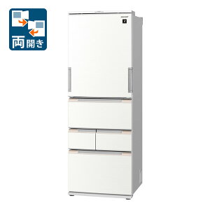 （標準設置料込）冷蔵庫　シャ−プ　大型 SJ-MW46J-W シャープ 457L 5ドア冷蔵庫（ラスティックホワイト） SHARP [SJMW46JW]