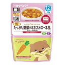 レンジでチンするハッピーレシピ たっぷり野菜のミネストローネ風(レバー・牛肉入り) 100g (12ヵ月頃から) キユーピー タツプリヤサイノミネストMA-12