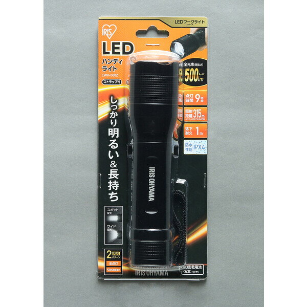 �����ꥹ������� LED�ϥ�ǥ��饤�� �����ൡǽ�դ���500�롼��� LWK-500Z IRIS [LWK500Z]