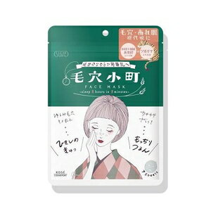【返品種別A】□「返品種別」について詳しくはこちら□※仕様及び外観は改良のため予告なく変更される場合がありますので、最新情報はメーカーページ等にてご確認ください。◆米発酵エキス×CICA配合で、乾燥・皮脂による毛穴目立ち・あれ肌をWケア。◆肌の水分・油分のバランスをととのえ、キメのととのったなめらか陶器肌へ。◆角質ケアもできる凸凹高密着シート使用。◆人気イラストレーターyasunaさんコラボデザイン。■成分：水・BG・DPG・グリセリン・コメヌカエキス・コメ発酵液・ツボクサ葉エキス・ドクダミエキス・EDTA−2Na・（アクリレーツ/アクリル酸アルキル（C10−30））クロスポリマー・イソステアリン酸PEG−50水添ヒマシ油・イソノナン酸イソトリデシル・カルボマー・トリエチルヘキサノイン・リンゴ酸・水酸化Na・フェノキシエタノール・香料※商品の改良や表示方法の変更などにより、実際の成分と一部異なる場合があります。実際の成分は商品の表示をご覧ください。■商品区分：化粧品■原産国：日本コーセーコスメポート広告文責：株式会社Joshin(06-6633-1111)日用雑貨＞化粧品＞基礎化粧品＞パック・ピーリング＞パック＞シート