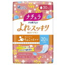 ナチュラさら肌さらり よれスッキリ吸水ナプキン 20.5cm 30cc 24枚 大王製紙 ナチユラスツキリ30CC24マイ