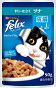 フィリックスパウチ やわらかグリル 成猫 ゼリー仕立て ツナ 50g ネスレ日本 FPヤワグリツナ 50G