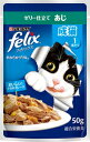 フィリックスパウチ やわらかグリル 成猫 ゼリー仕立て あじ 50g ネスレ日本 FPヤワグリアジ 50G