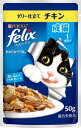 フィリックスパウチ やわらかグリル 成猫 ゼリー仕立て チキン 50g ネスレ日本 FPヤワグリチキン 50G