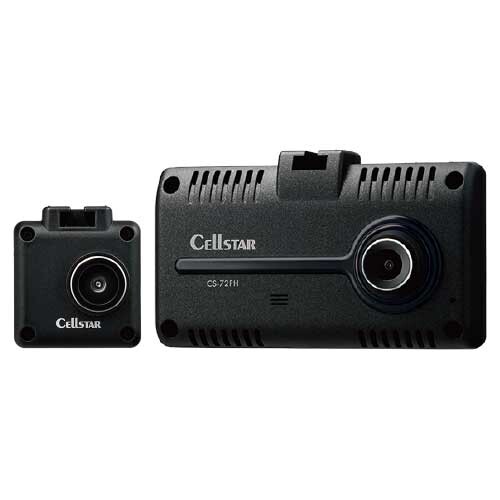 CS-72FH セルスター リアカメラ付ディスプレイ搭載ドライブレコーダー CELLSTAR