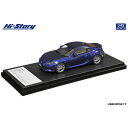 ハイストーリー 1/43 SUBARU BRZ S (2021) サファイアブルー・パール【HS376BL】 ミニカー