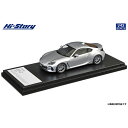ハイストーリー 1/43 SUBARU BRZ S (2021) アイスシルバー・メタリック【HS376SL】 ミニカー