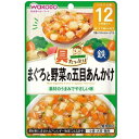 具たっぷりグーグーキッチン まぐろと野菜の五目あんかけ 80g アサヒグループ食品(和光堂) GGマグロトヤサイノゴモクアンカケ