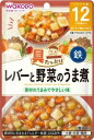 具たっぷりグーグーキッチン レバーと野菜のうま煮 80g アサヒグループ食品(和光堂) GGレバ-トヤサイノウマニ80G