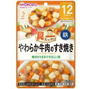 具たっぷりグーグーキッチン やわらか牛肉のすき焼き 80g アサヒグループ食品(和光堂) GGヤワラカギユウニクノスキヤキ80G