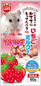 ハムスター リス モモンガ フェレッ 小動物 おててにもってたべるスイーツ いちごミルク味 60g マルカン オテテニモツテタベルSイチゴ