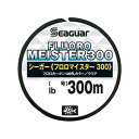 シーガー フロロマイスター 300m(1.5ゴウ) シーガー シーガー フロロマイスター 300m(1.5号/6lb) Seaguar(クレハ)道糸 汎用 フロロカーボン