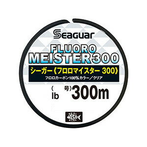 シーガー フロロマイスター 300m 4ゴウ シーガー シーガー フロロマイスター 300m 4.0号/16lb Seaguar クレハ 道糸 汎用 フロロカーボン