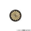 503005 ジェットイノウエ M-07 センターマーク 菊 70mm JET Inoue
