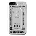 HDUTC2U3PWH HIDISC QC3.0/PD 18W対応 AC電源タップ 3個口/USB A×3ポート/USB C×1ポート（ホワイト） 