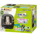 猫用品 猫用トイレ デオトイレ フード付き本体セット ダークグレー ユニ チャーム デオトイレフ-ドツキセツトDG