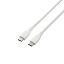 エレコム Type-Cケーブル USB C to C 1m PD 60W 断線しにくい シリコン素材 やわらかい(ホワイト) MPA-CCSS10WH