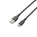 エレコム USBケーブル USB A to USB C 1m シリコン素材 RoHS 簡易パッケージ(グレー) MPA-ACSS10GY(2)