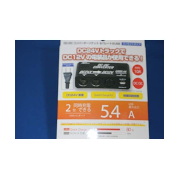 ジェットイノウエ DCDCコンバーターソケット コンセントタイプ USB付き DC24→12V 502250 JET Inoue