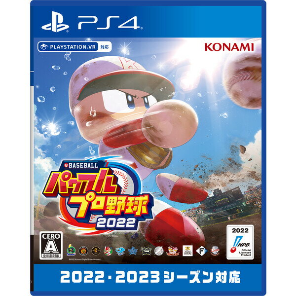 コナミデジタルエンタテインメント 【PS4】eBASEBALL パワフルプロ野球2022 [PLJM-17016 PS4 eBASEBALL パワプロ2022]