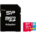 SP128GBSTXDV3V1NSP SiliconPower（シリコンパワー） ゲーミング向け microSDXCメモリカード C10 UHS-I U3 A1 V30 128GB