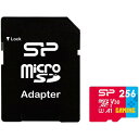 SP256GBSTXDV3V1NSP Silicon Power|シリコンパワー ゲーミング向け microSDXCメモリカード C10 UHS-I U3 A1 V30 256GB(2)