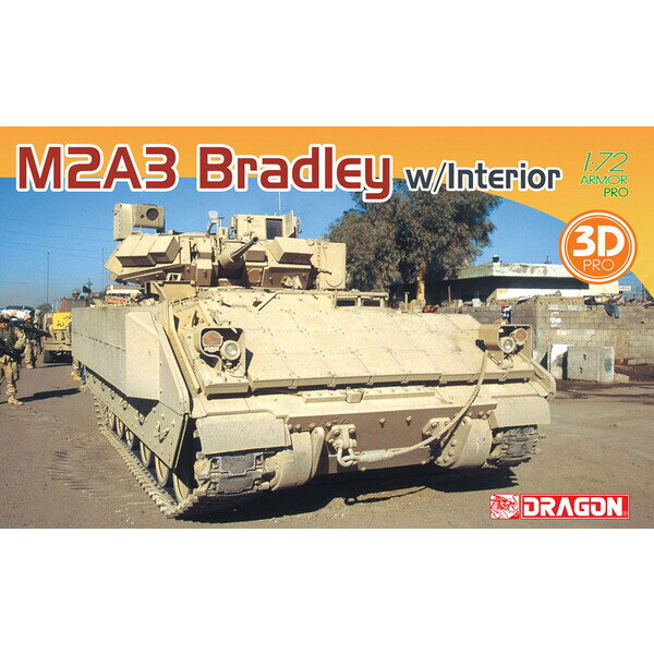 ドラゴンモデル 1/72 アメリカ軍 歩兵戦闘車 M2A3 ブラッドレー 3Dプリントパーツ インテリア付き プラモデル