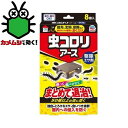 虫コロリアース 駆除エサ剤 8個 (対象害虫:ムカデ、アリ、ナメクジ、カメムシ等) アース製薬 ムシコロリア-ス クジヨエサザイ