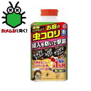アースガーデン お庭の虫コロリ 粉タイプ 1000g アース製薬 EGオニワノムシコロリ コナ 1KG