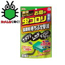 アースガーデン お庭の虫コロリ 容器タイプ 8個入 アース製薬 EG オニワノムシコロリ ヨウキ 8コ