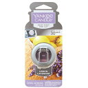 YK331-05-30(カメヤマ) カメヤマ キャンドルハウス カーフレグランスクリップ 「レモンラベンダー」 YANKEE CANDLE 