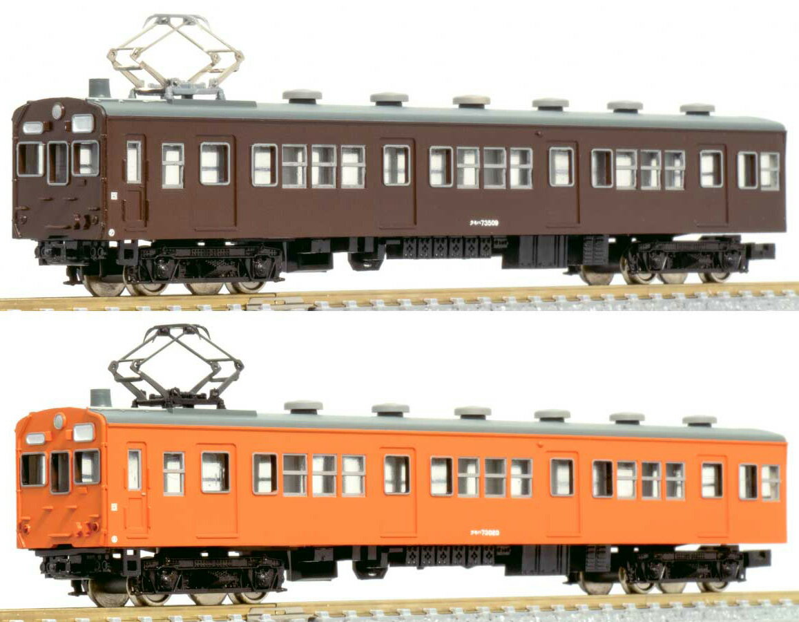 ［鉄道模型］グリーンマックス (Nゲージ) 951 クモハ73形(全金車)　2両セット(未塗装組立キット)