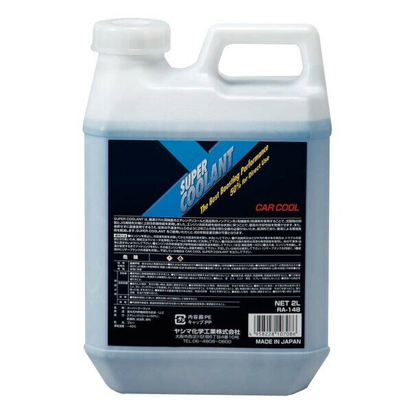 RA-148 V}H SUPER COOLANT(N[gj u[ 2L CAR@COOL