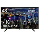 JAPANNEXT(ジャパンネクスト) 43型 液晶ディスプレイ(4K UHD/60Hz/VA/半光沢/HDR対応/スピーカー搭載/HDMI 2.0/リモコン付) JN-VT4300UHDR