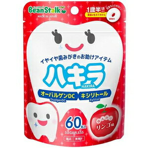 【メール便専用送料無料】ライオン EX kodomo ディズニー 歯ブラシ 20本入 14M　コドモ [ヘルスケア&ケア用品]